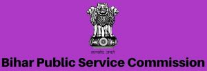 BPSC Project Manager Recruitment 2020