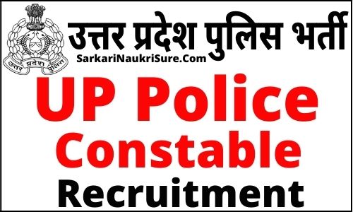 UP Police Constable Recruitment 2021 Sarkari Result